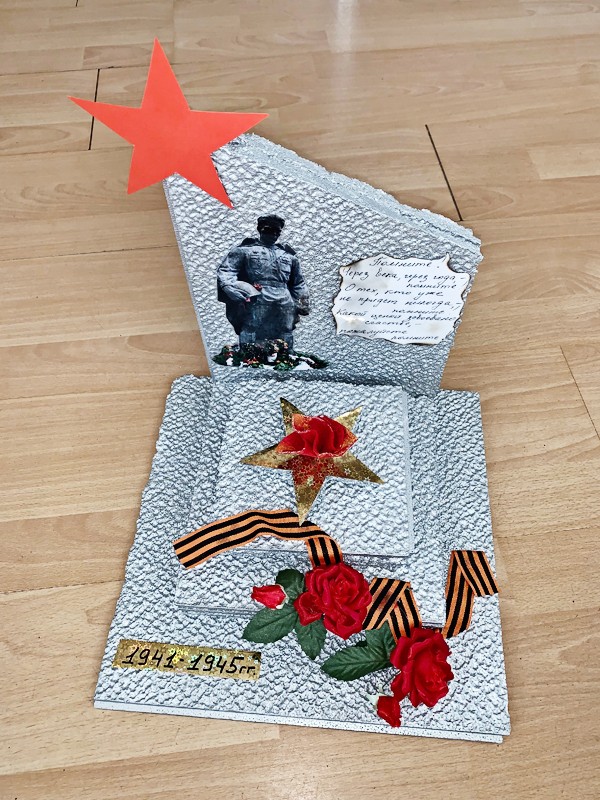 КОНКУРС! «Мы помним! Мы гордимся!» КОНКУРС! «Мы помним! Мы гордимся!»