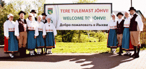 День рождения Йыхви совпал с днем рождения новой семьи