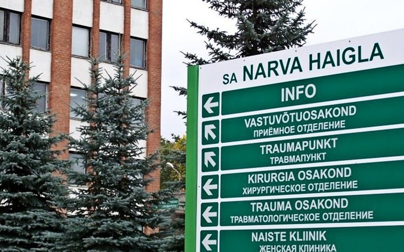 Нарвская больница открыла регистрацию к врачам через интернет