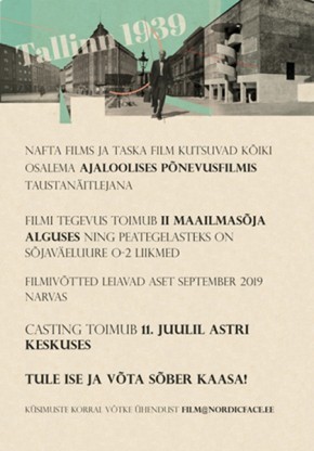 Осенью в Нарве будут снимать фильм о событиях 1939 года, кастинг для массовки пройдет 11 июля