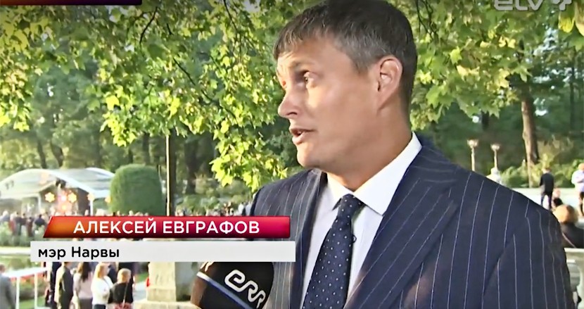 Мэр Нарвы: мы абсолютно готовы к получению титула Культурной столицы Европы