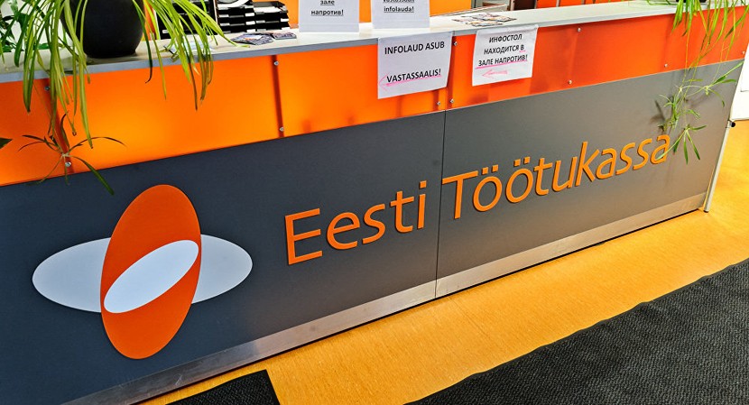 Начинается мотивационная кампания кассы по безработице «В ваших руках»