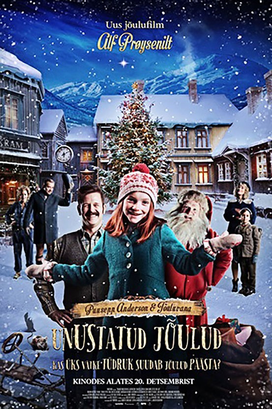 ЗАБЫТОЕ РОЖДЕСТВО