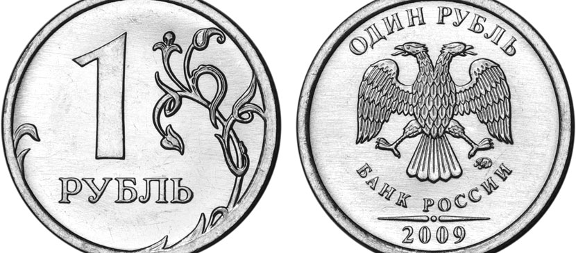 Жительница Челябинская отправила Путину свою прибавку к пенсии - 1 рубль