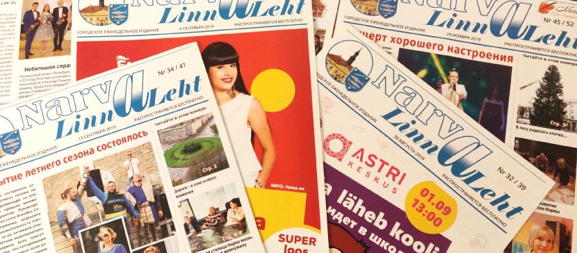 Нарвские депутаты решили не закрывать муниципальную газету. Руководитель газеты считает нападки на нее атакой на эстонский язык