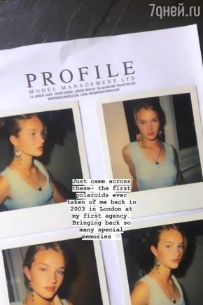 Рози Хантингтон-Уайтли показала, как она выглядела в 15 лет