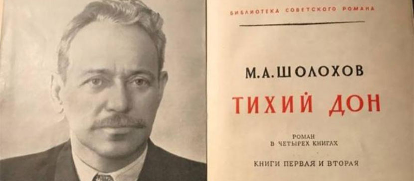 10 интересных фактов о фильме «Тихий Дон»