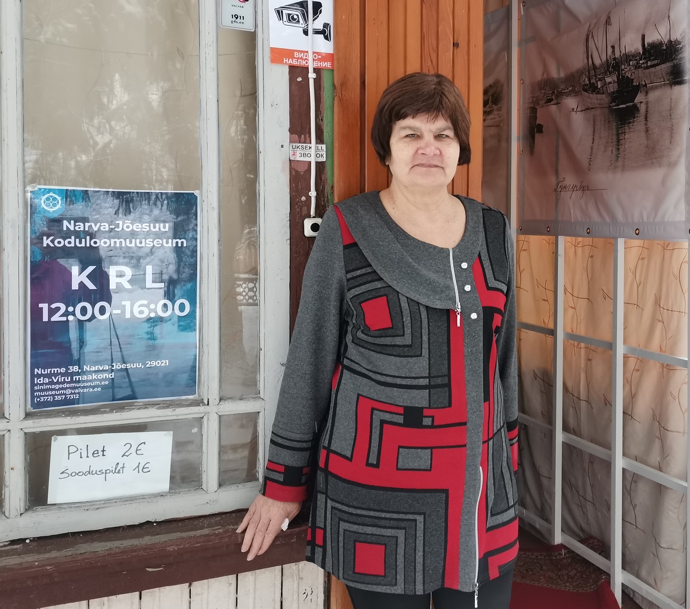 Краеведческий музей в Нарва-Йыэсуу вновь открыт