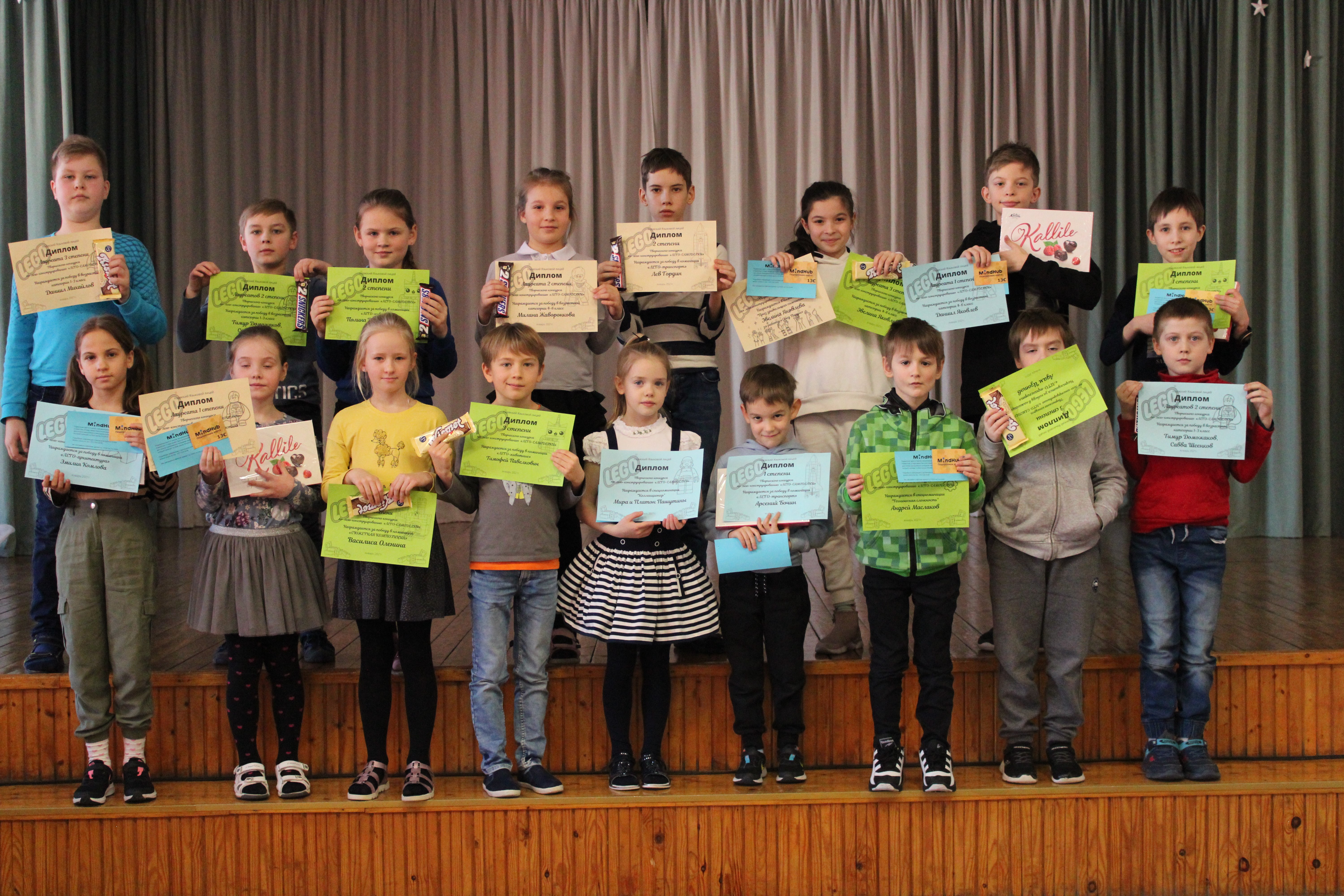 В Нарвском Языковом лицее прошел международный день LEGO