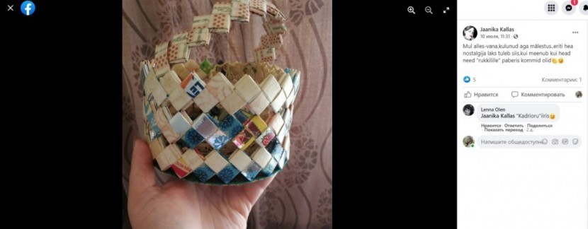 ТОП-6 вещей из советского детства, по которым ностальгируют эстонцы