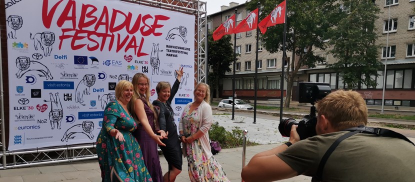 Фестиваль Свободы: современно, новаторски, экспериментально