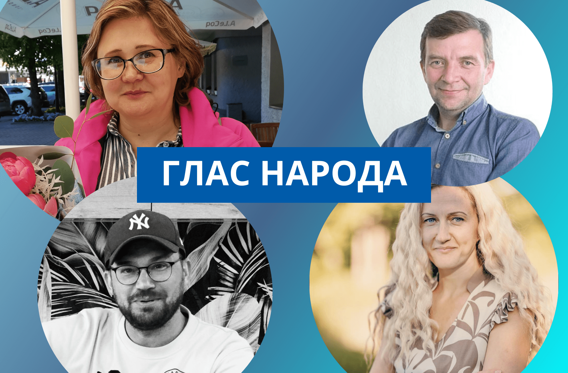 Готовы ли люди в наши дни не приходить на работу больными? - gazeta.ee