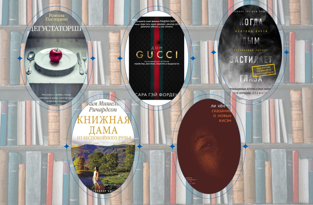 What to read? In the maze of professions