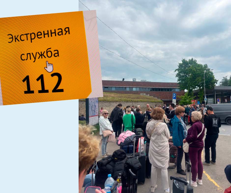 Large -scale problem violated in Estonia calls to phone 112 and border crossing