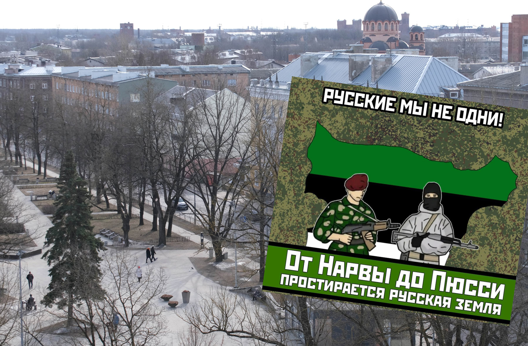 Модераторы Telegram-канала «Нарвская народная республика» отвечают на вопросы «Нарвской газеты»