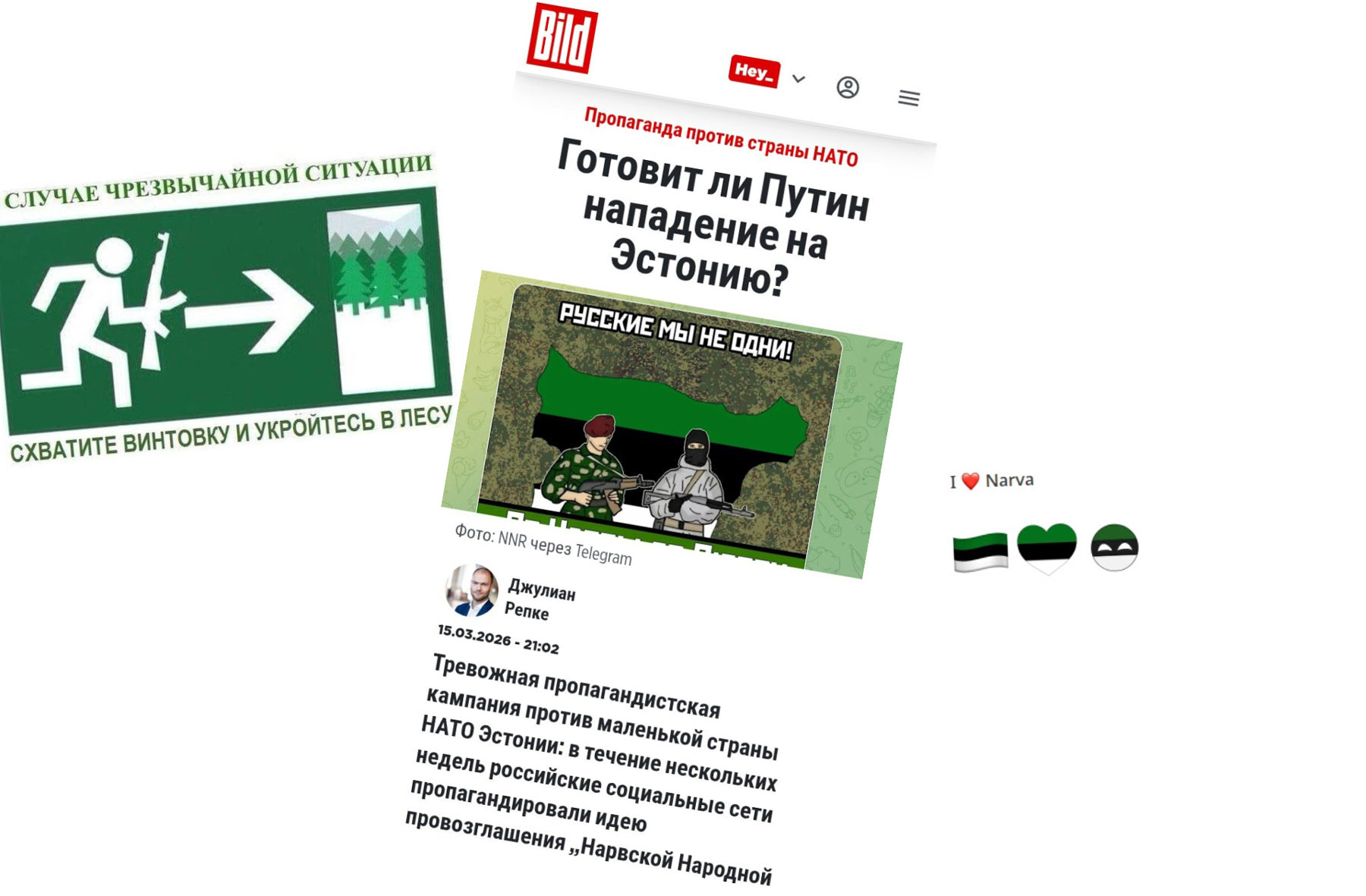 Как периферийный Telegram-канал превратился в международную историю о Нарве