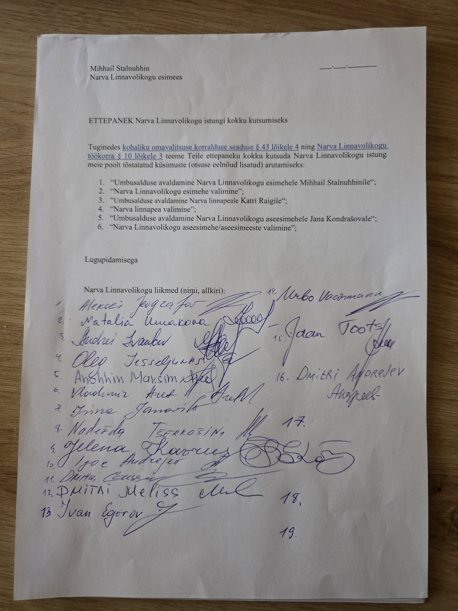 Нарвская оппозиция заявила, что собрала 16 подписей для вотума недоверия