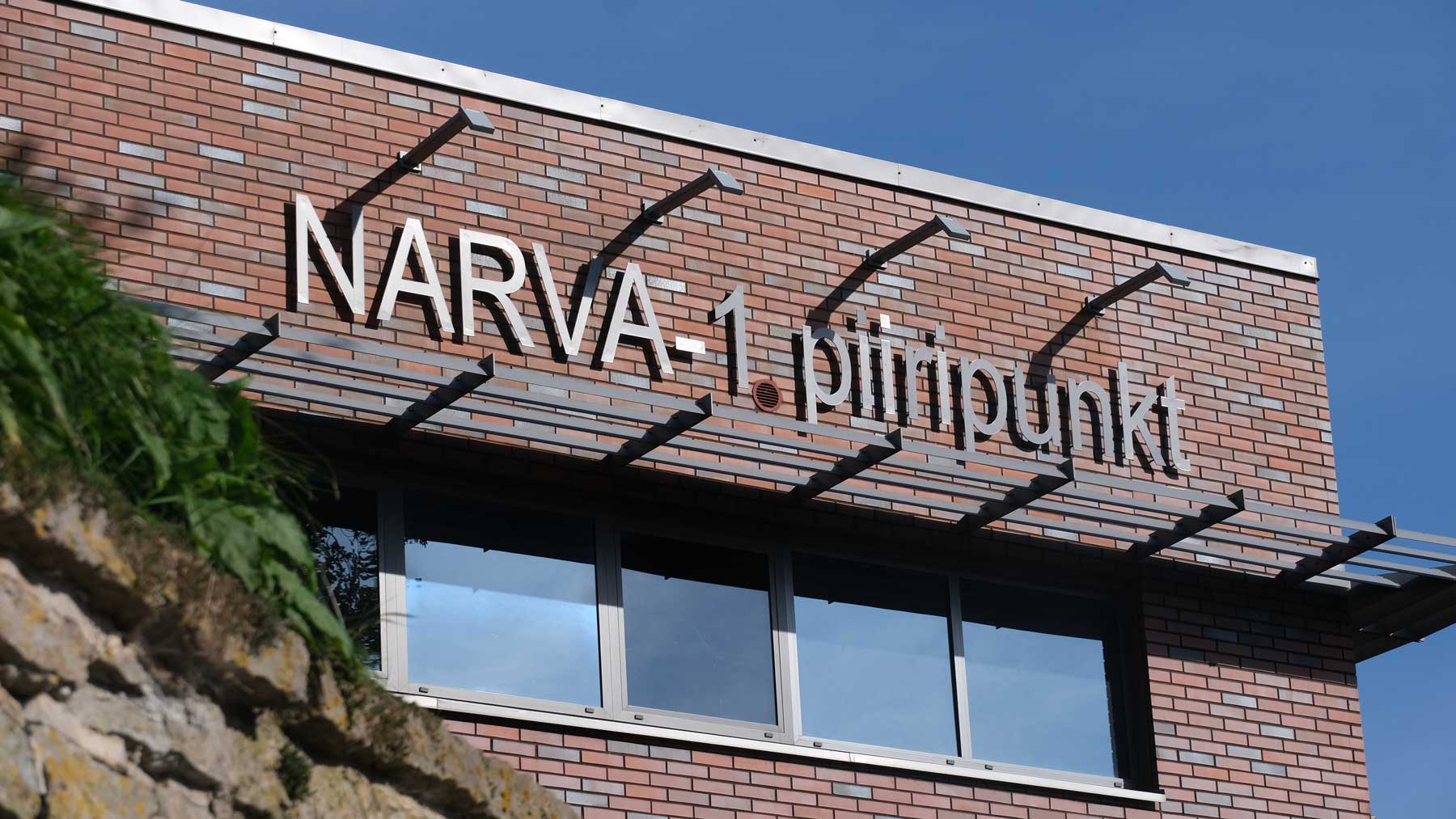 Через границу в Нарве пытались вывезти сумку Louis Vuitton и более 5000 евро