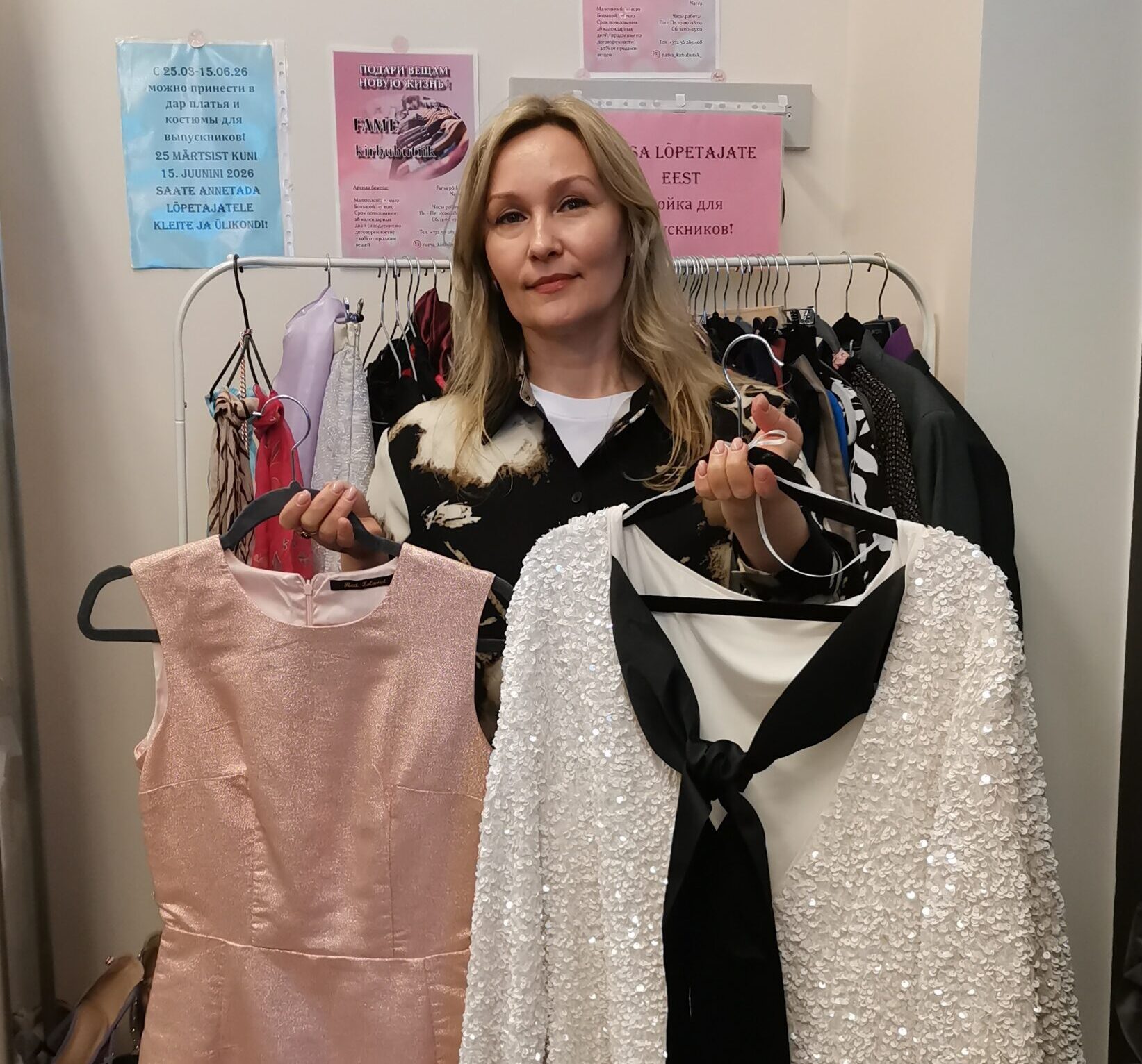 Поможем собрать детей на выпускной! Пусть они будут нарядными