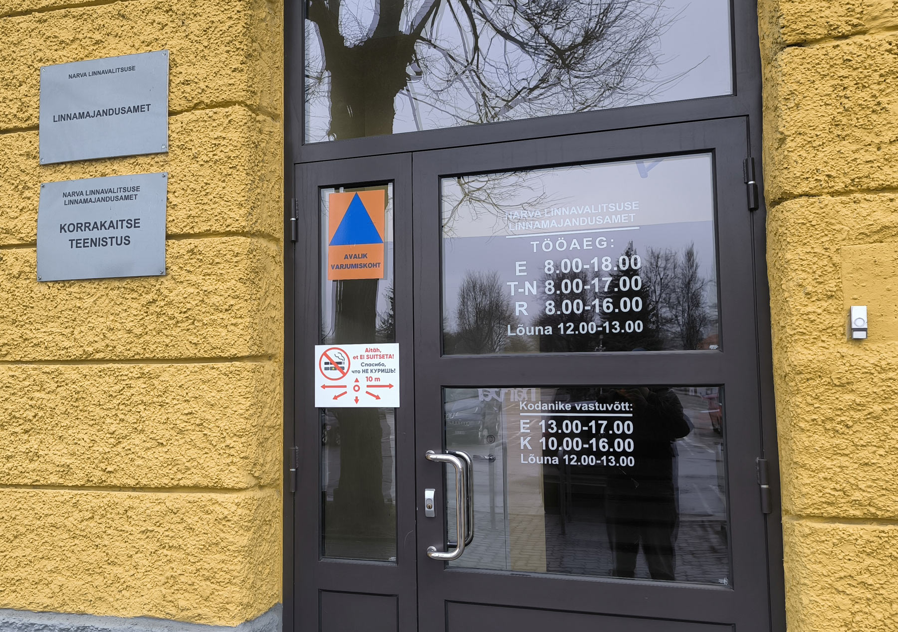 Нарва в режиме тревоги: что делать горожанам, когда в небе гудят дроны