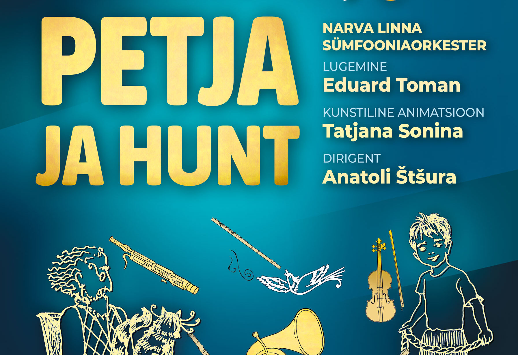 В этом году исполняется 90 лет знаменитой симфонической сказке композитора Сергея Прокофьева «Петя и волк».